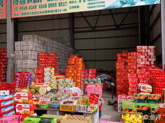 博磊農(nóng)副產(chǎn)品發(fā)展有限責任公司 賦能綠色農(nóng)業(yè)，服務(wù)健康生活